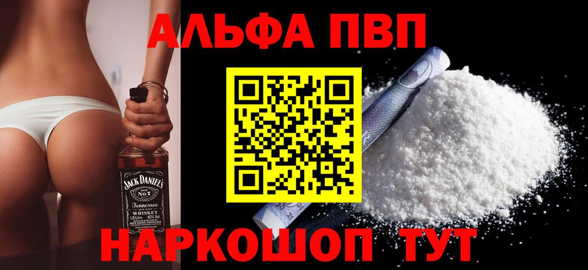 Alfa_PVP крисы CK Череповец