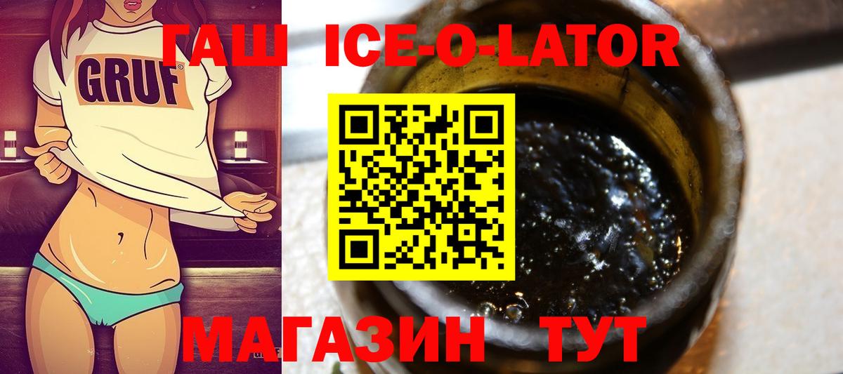 ГАШ Cannabis Череповец