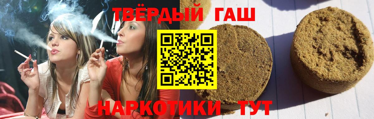 ГАШИШ Изолятор  Вход с VPN  Череповец  закладки  Гашиш индика сатива 