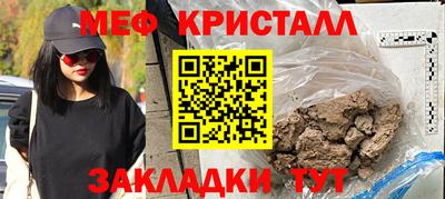 экстази Гусиноозёрск