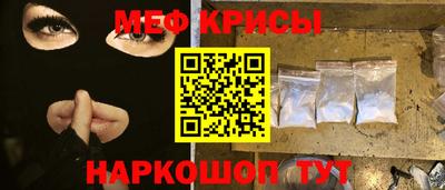 экстази Гусиноозёрск