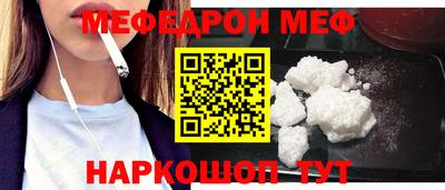 spice Гусь-Хрустальный