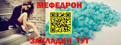экстази Гусиноозёрск