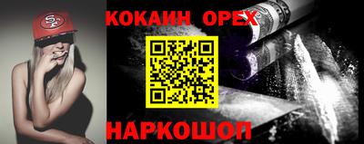 экстази Гусиноозёрск