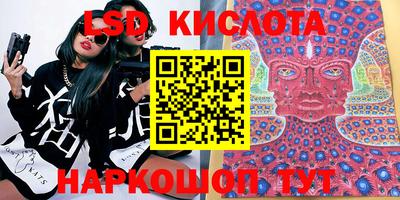 экстази Гусиноозёрск