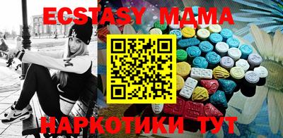 экстази Гусиноозёрск