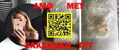 экстази Гусиноозёрск