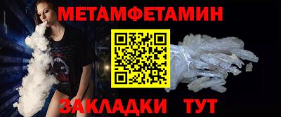 spice Гусь-Хрустальный