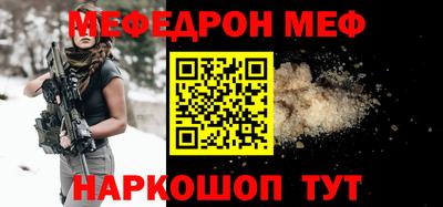 spice Гусь-Хрустальный