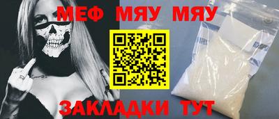 экстази Гусиноозёрск