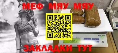 экстази Гусиноозёрск