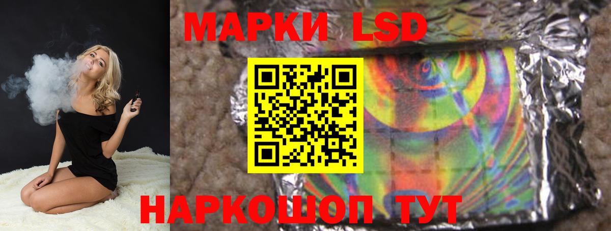 LSD-25 экстази кислота  Лсд 25 экстази ecstasy  Вход с VPN  Череповец 