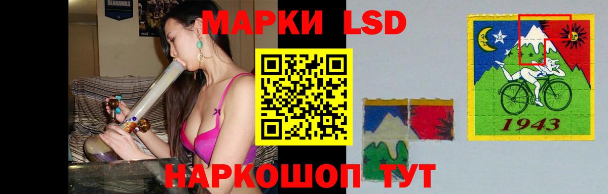 ЛСД экстази ecstasy Череповец