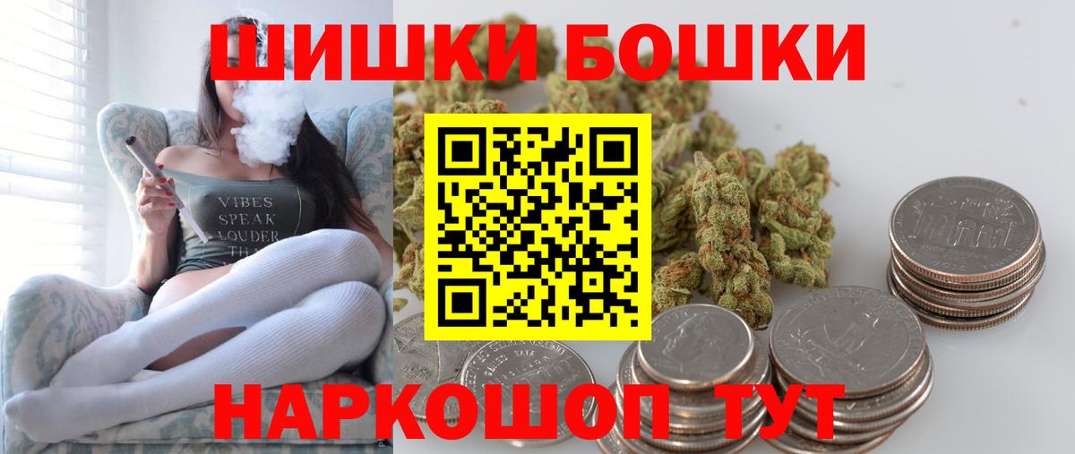 Череповец  Бошки марихуана тримм  Вход с VPN  МАРИХУАНА конопля 